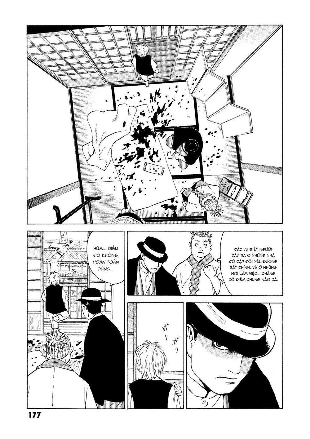 The Kurosagi Corpse Delivery Service Chapter 28 - Trang 2