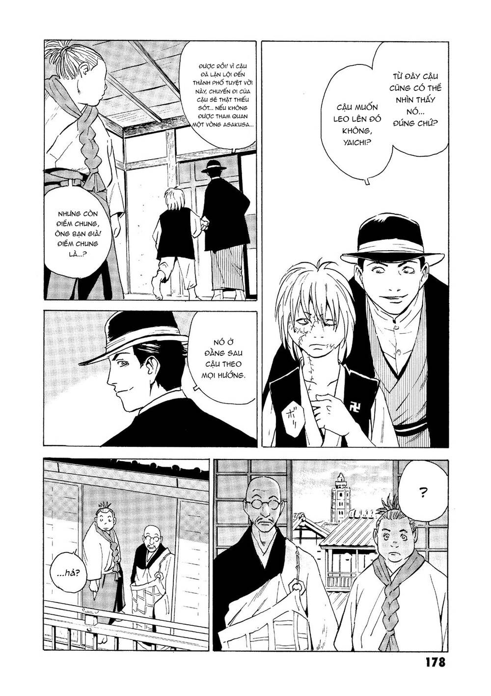 The Kurosagi Corpse Delivery Service Chapter 28 - Trang 2