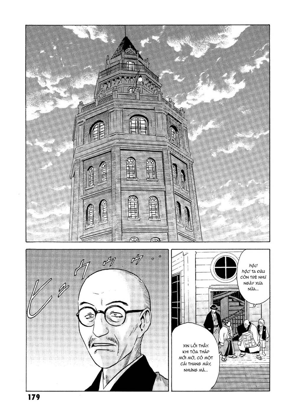 The Kurosagi Corpse Delivery Service Chapter 28 - Trang 2