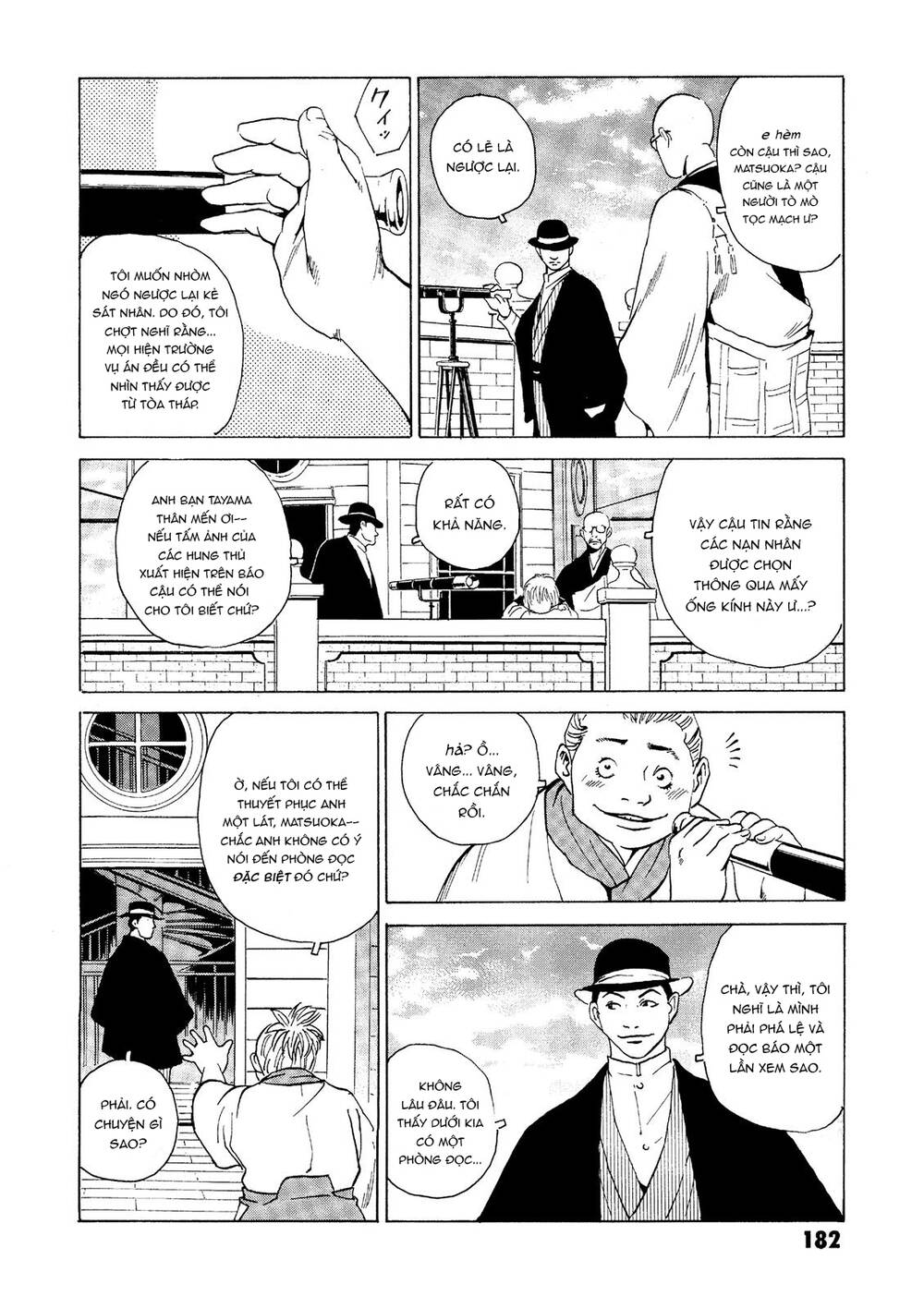 The Kurosagi Corpse Delivery Service Chapter 28 - Trang 2