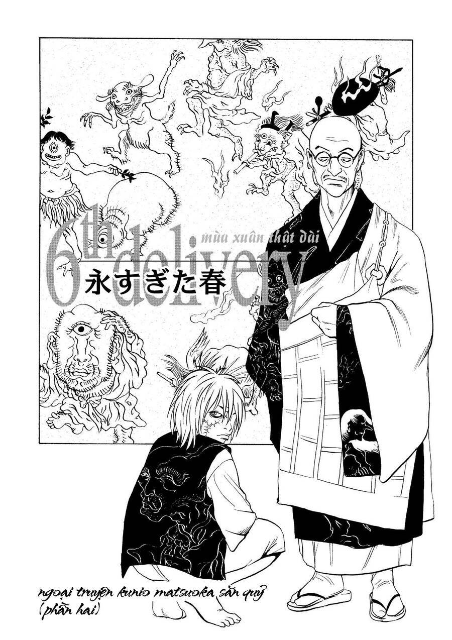 The Kurosagi Corpse Delivery Service Chapter 29 - Trang 2