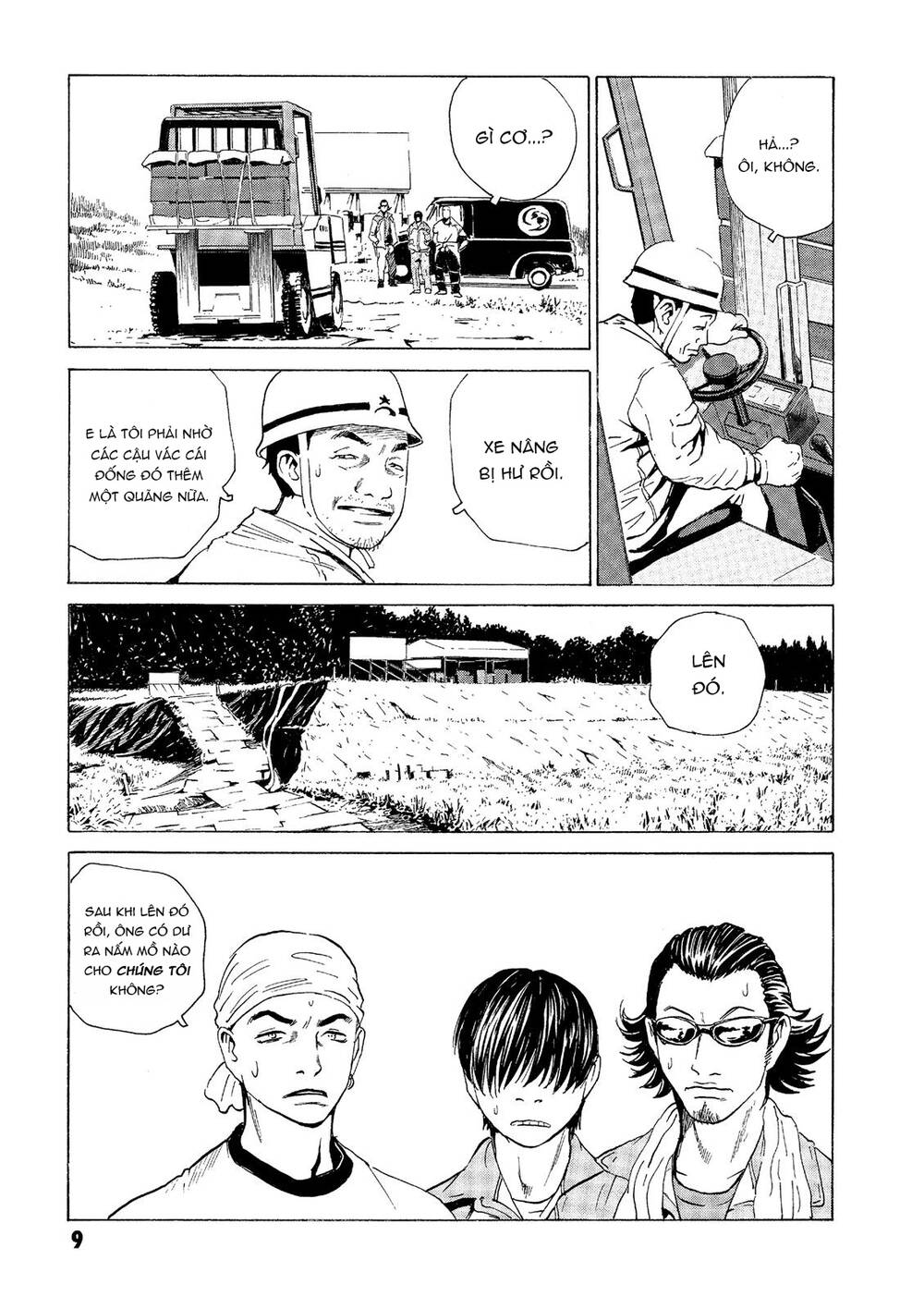 The Kurosagi Corpse Delivery Service Chapter 30 - Trang 2