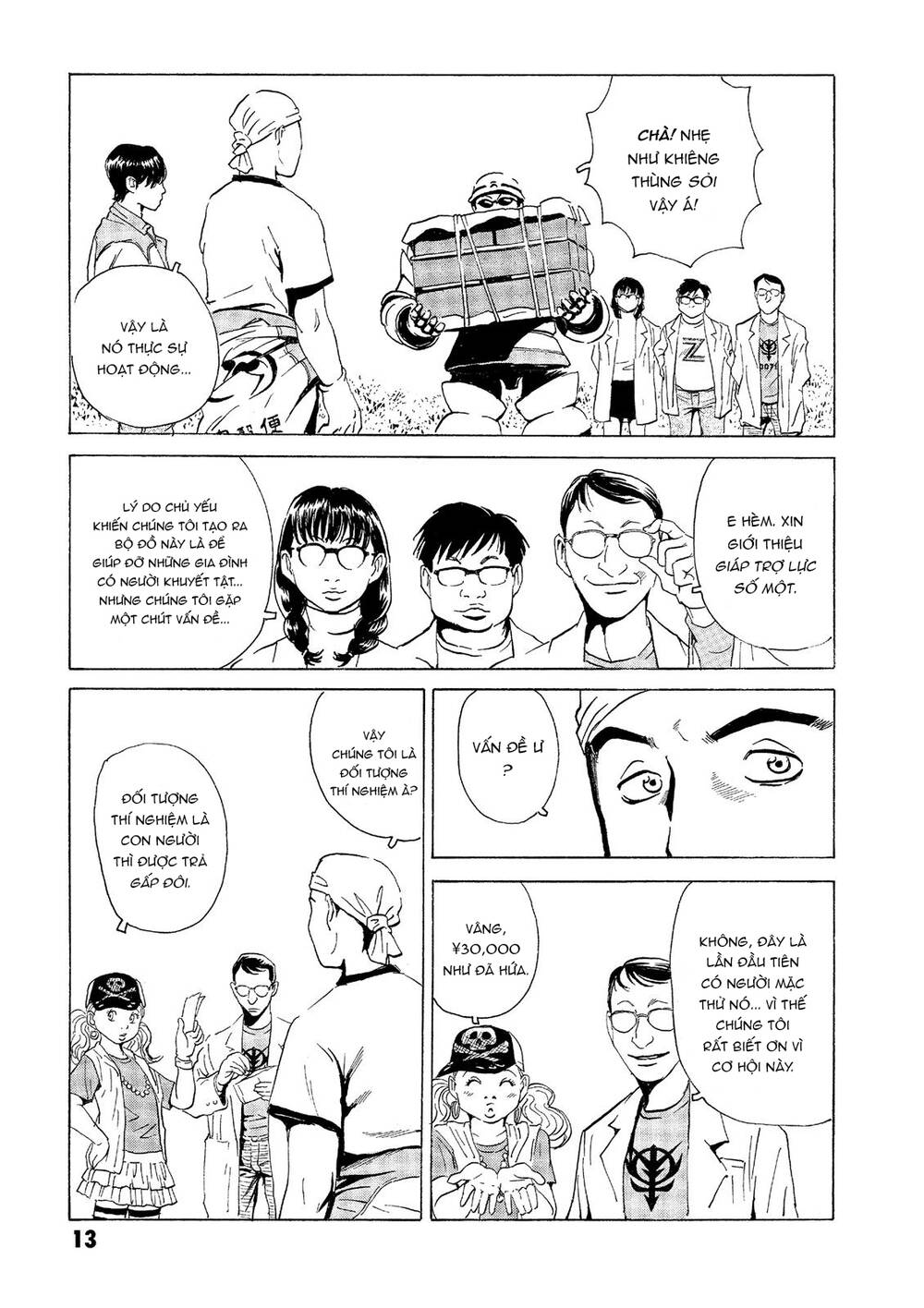 The Kurosagi Corpse Delivery Service Chapter 30 - Trang 2