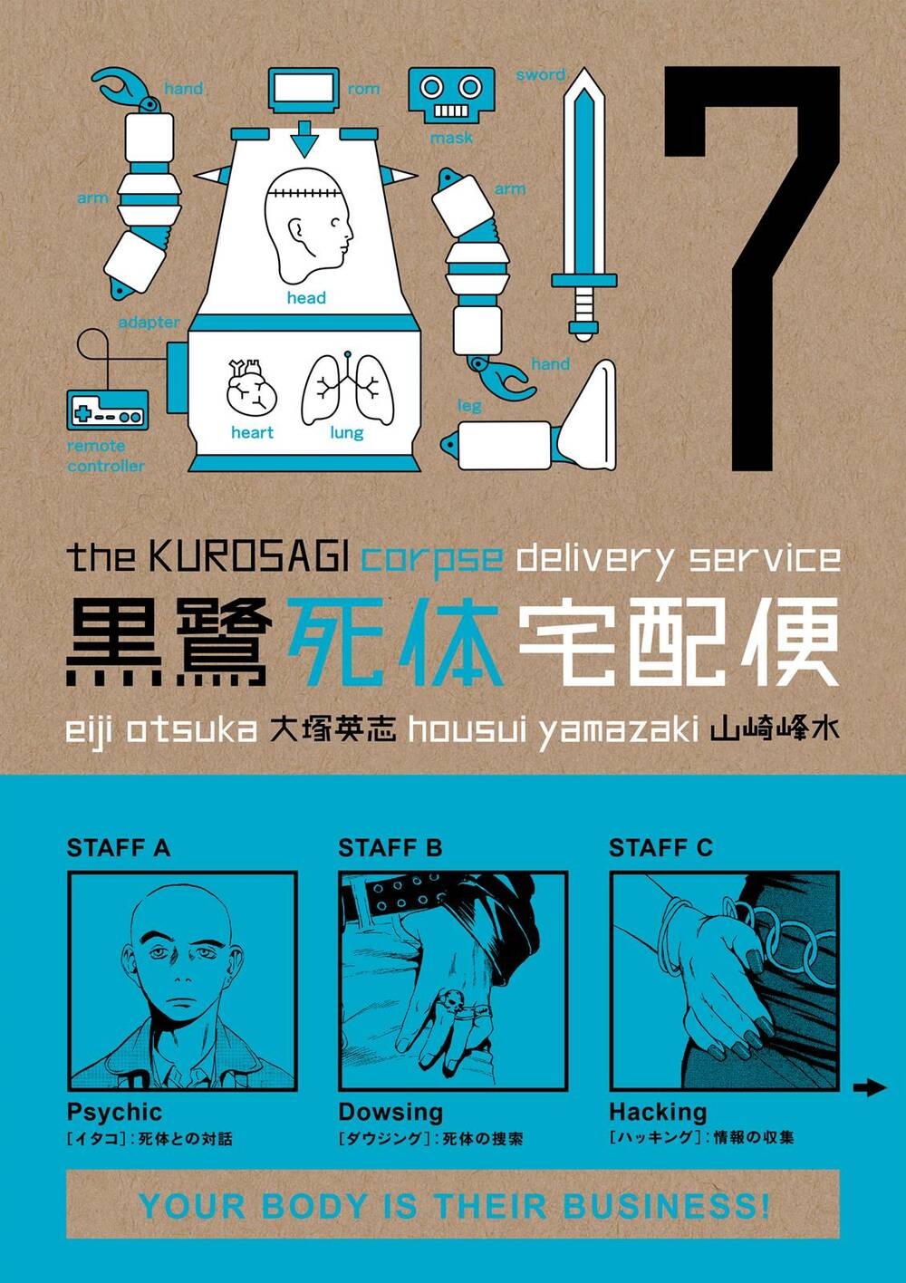 The Kurosagi Corpse Delivery Service Chapter 30 - Trang 2