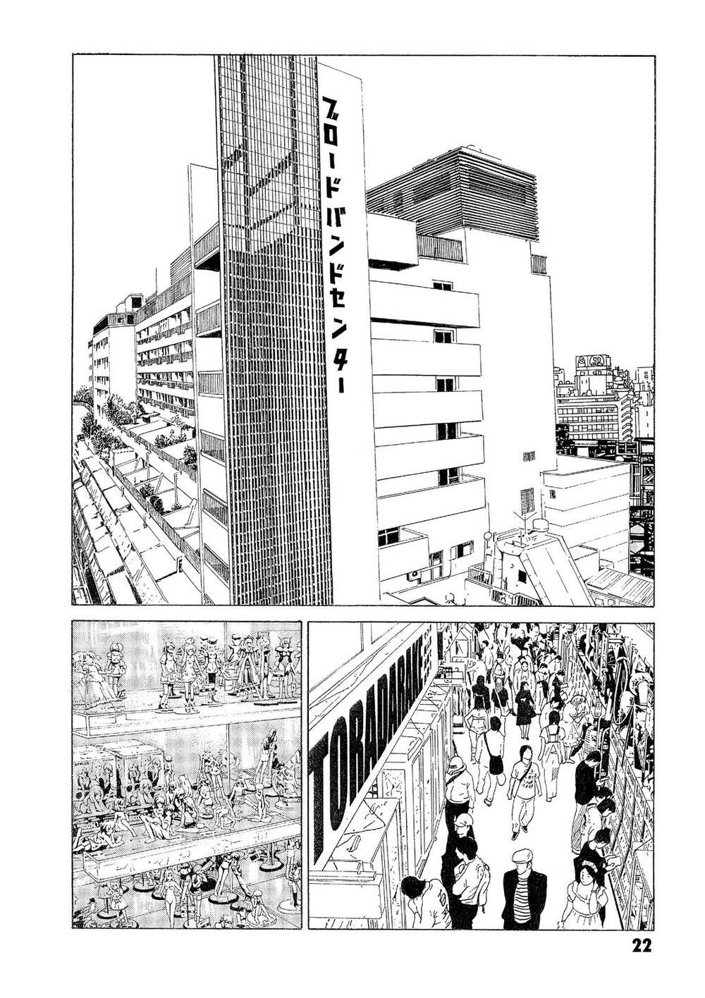 The Kurosagi Corpse Delivery Service Chapter 30 - Trang 2