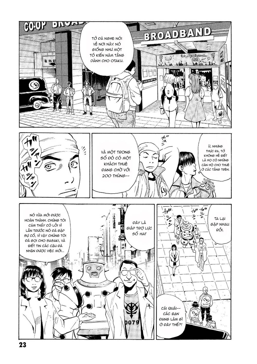 The Kurosagi Corpse Delivery Service Chapter 30 - Trang 2