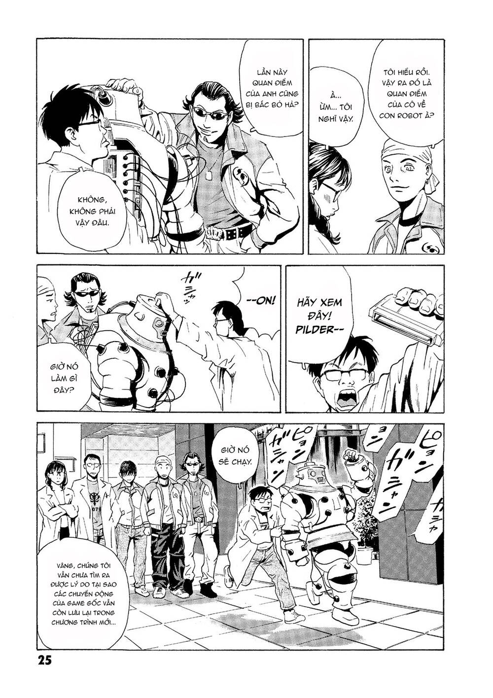 The Kurosagi Corpse Delivery Service Chapter 30 - Trang 2