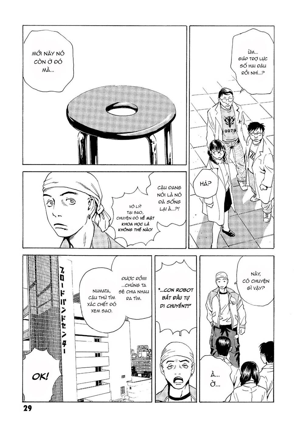 The Kurosagi Corpse Delivery Service Chapter 30 - Trang 2