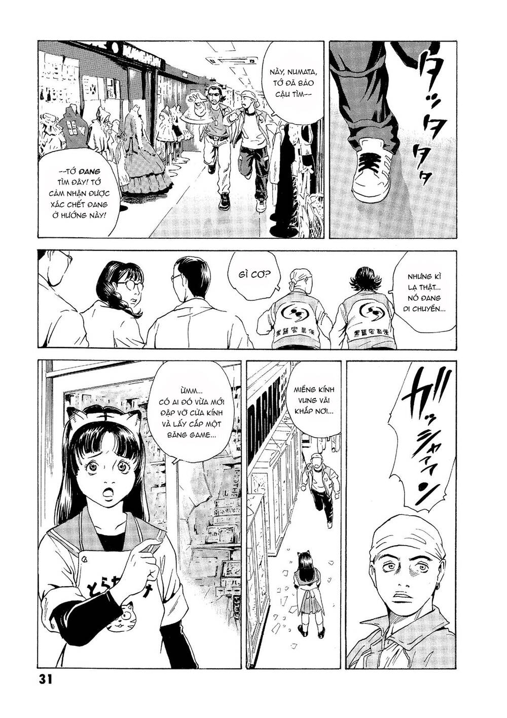 The Kurosagi Corpse Delivery Service Chapter 30 - Trang 2