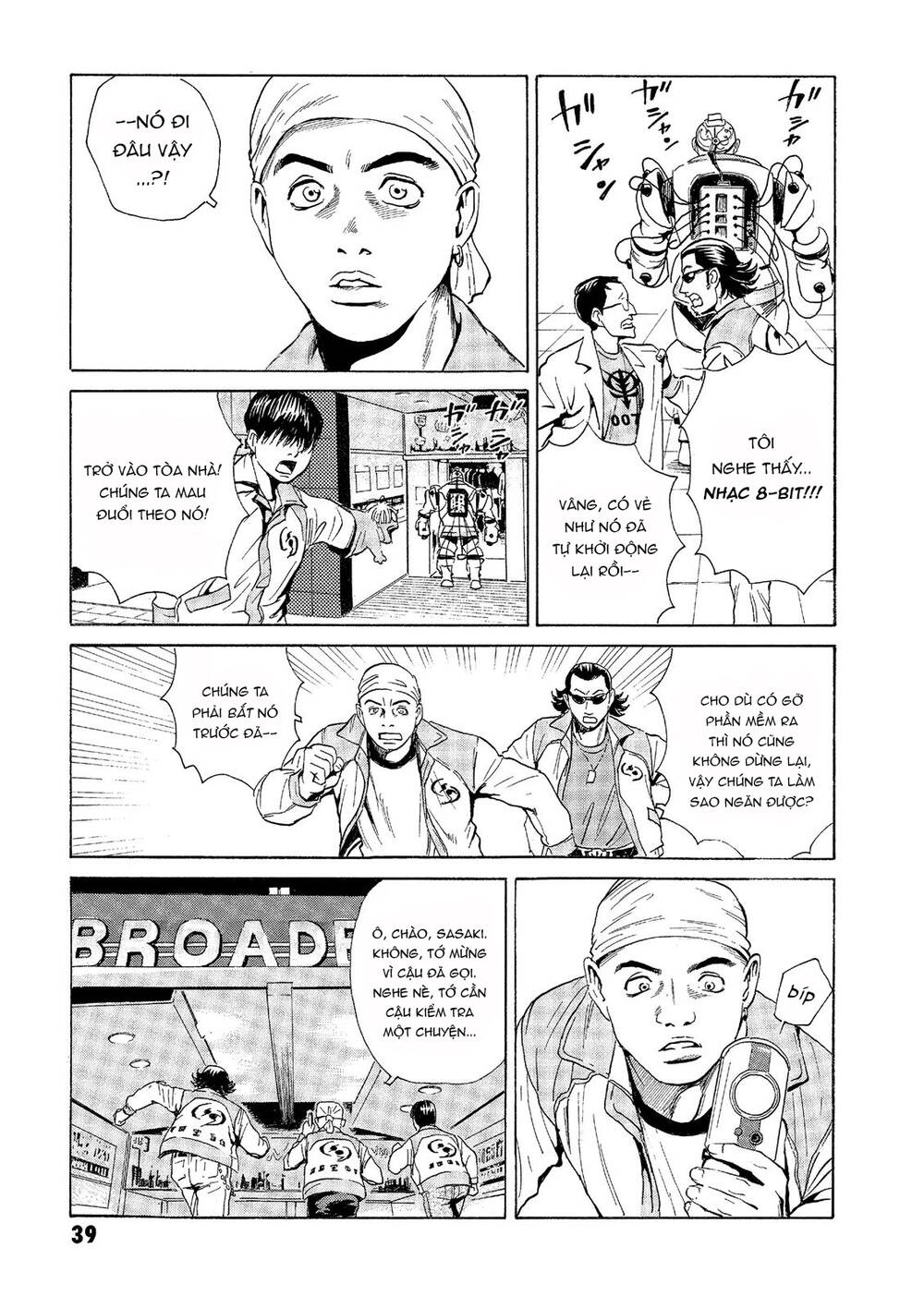 The Kurosagi Corpse Delivery Service Chapter 30 - Trang 2