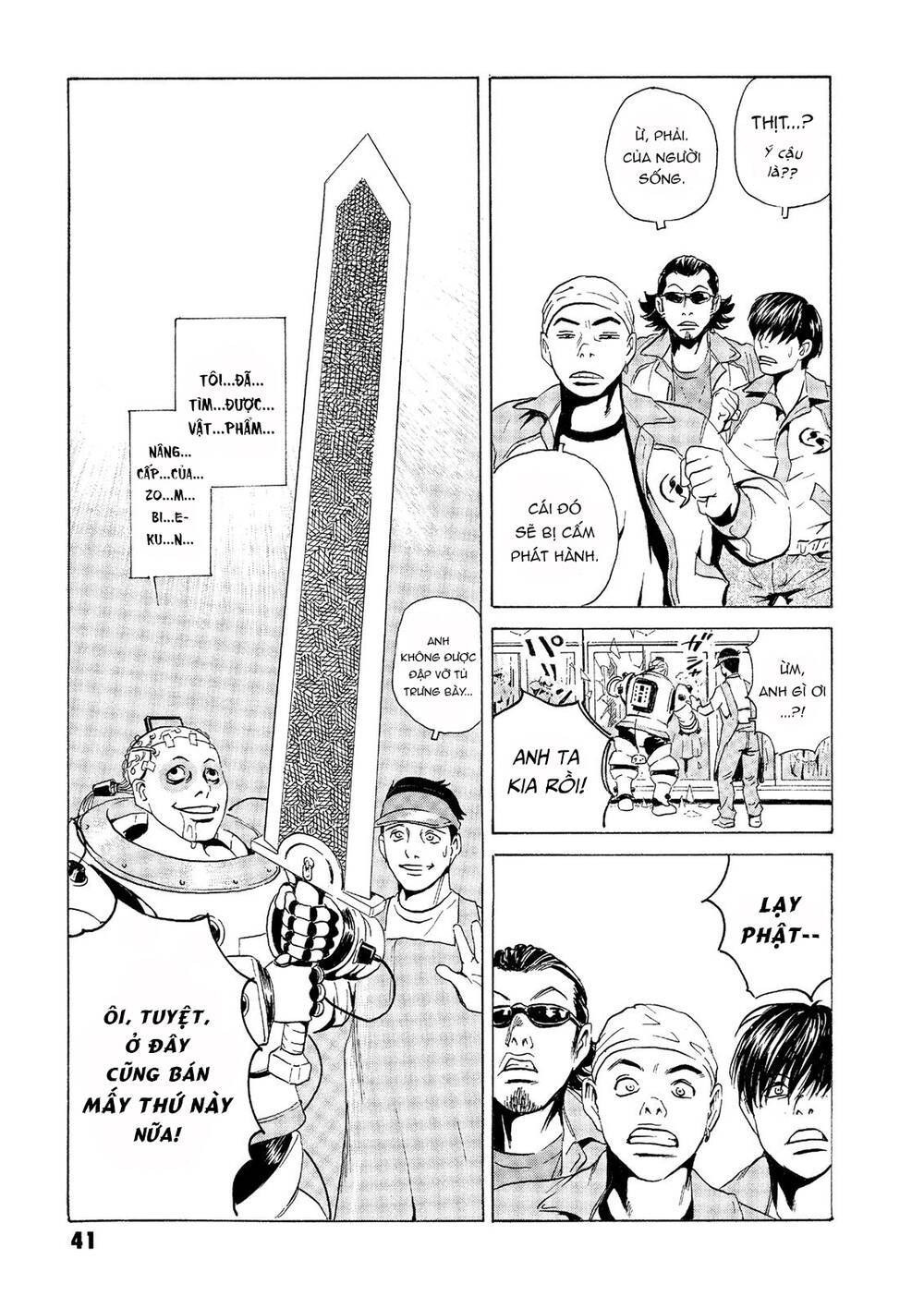 The Kurosagi Corpse Delivery Service Chapter 30 - Trang 2