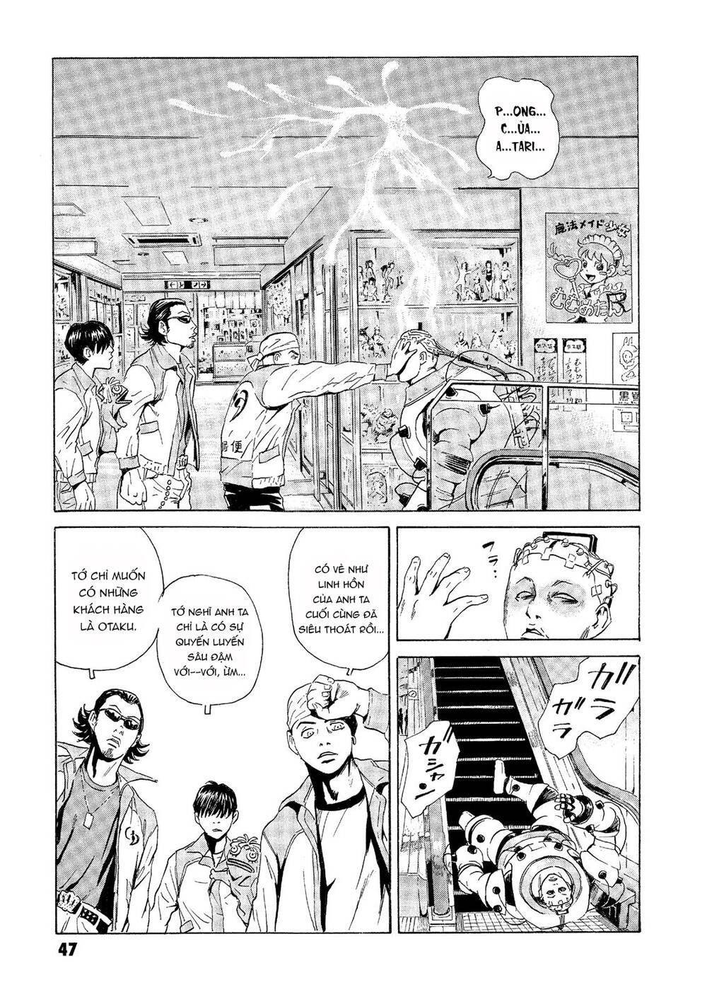 The Kurosagi Corpse Delivery Service Chapter 30 - Trang 2