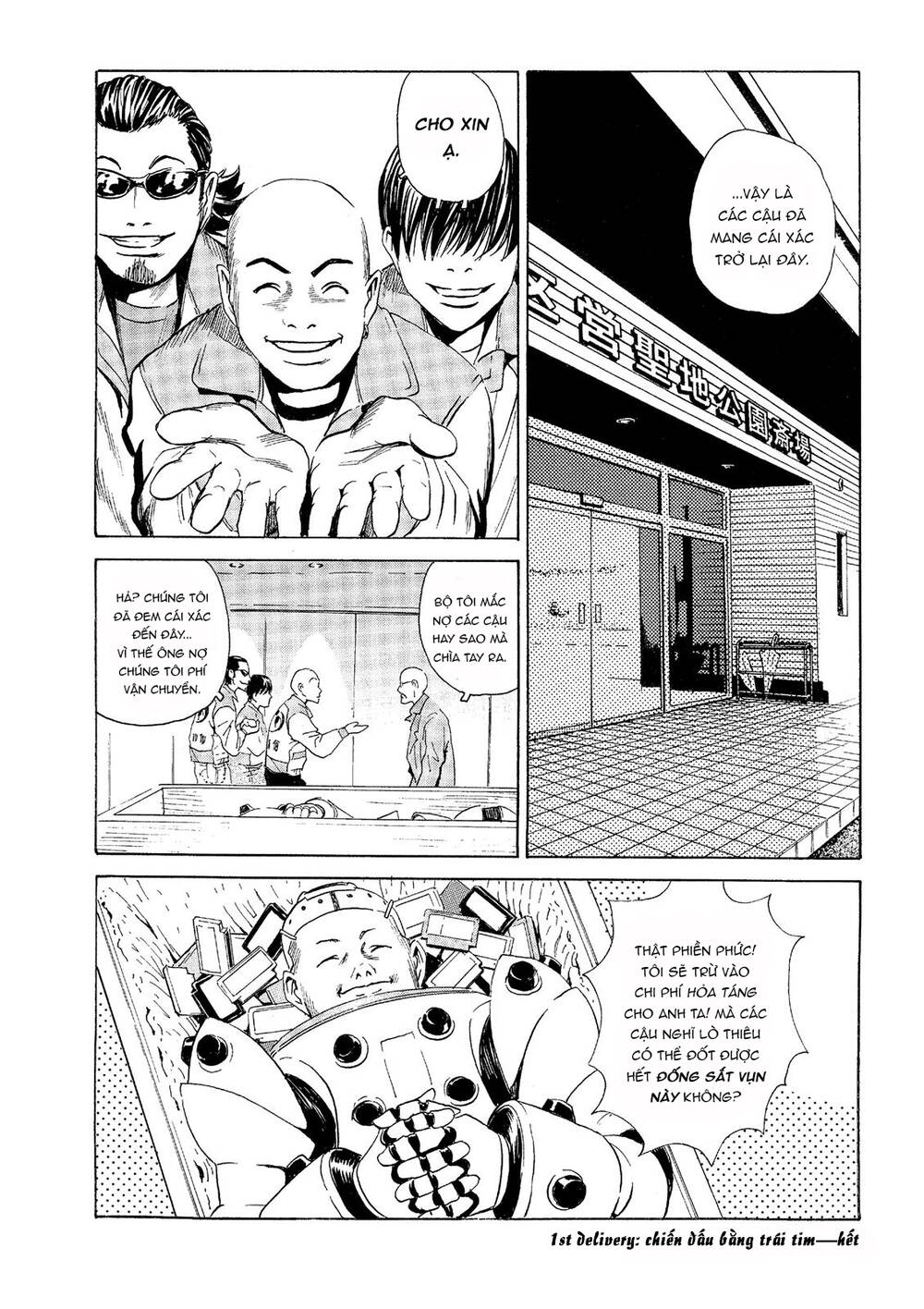 The Kurosagi Corpse Delivery Service Chapter 30 - Trang 2