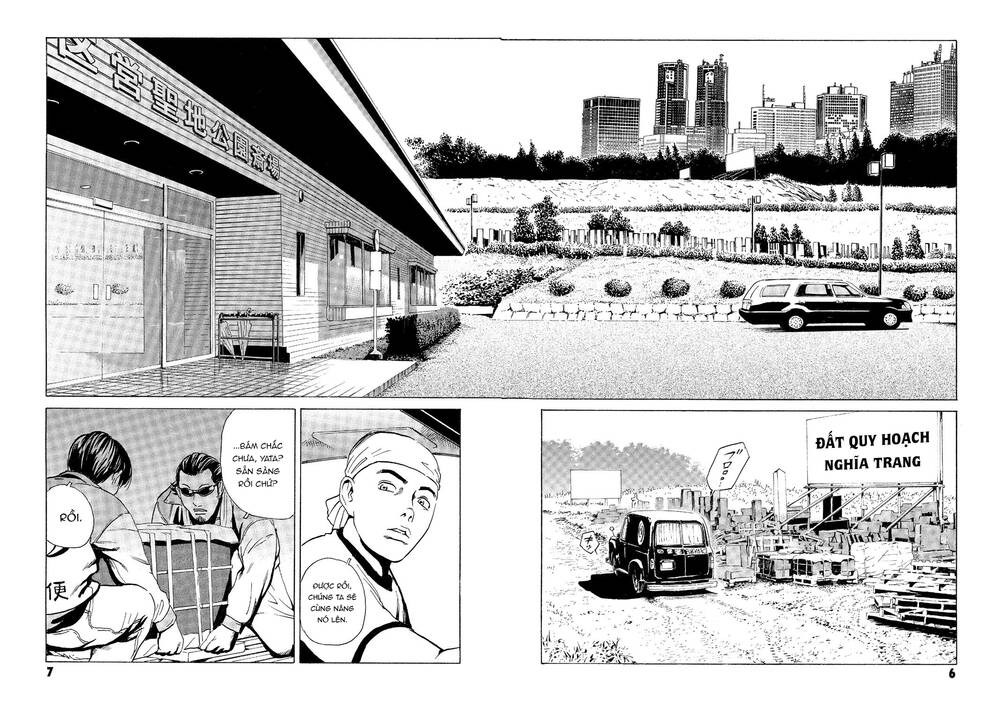 The Kurosagi Corpse Delivery Service Chapter 30 - Trang 2