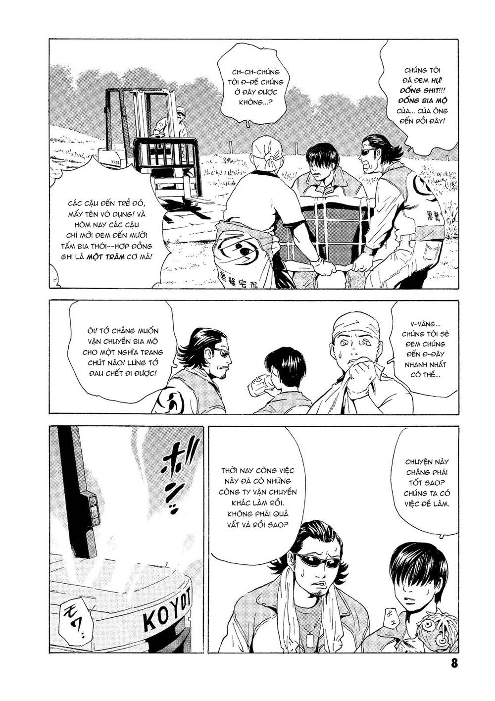 The Kurosagi Corpse Delivery Service Chapter 30 - Trang 2