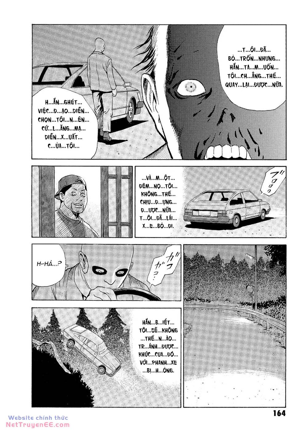 The Kurosagi Corpse Delivery Service Chapter 34 - Trang 2