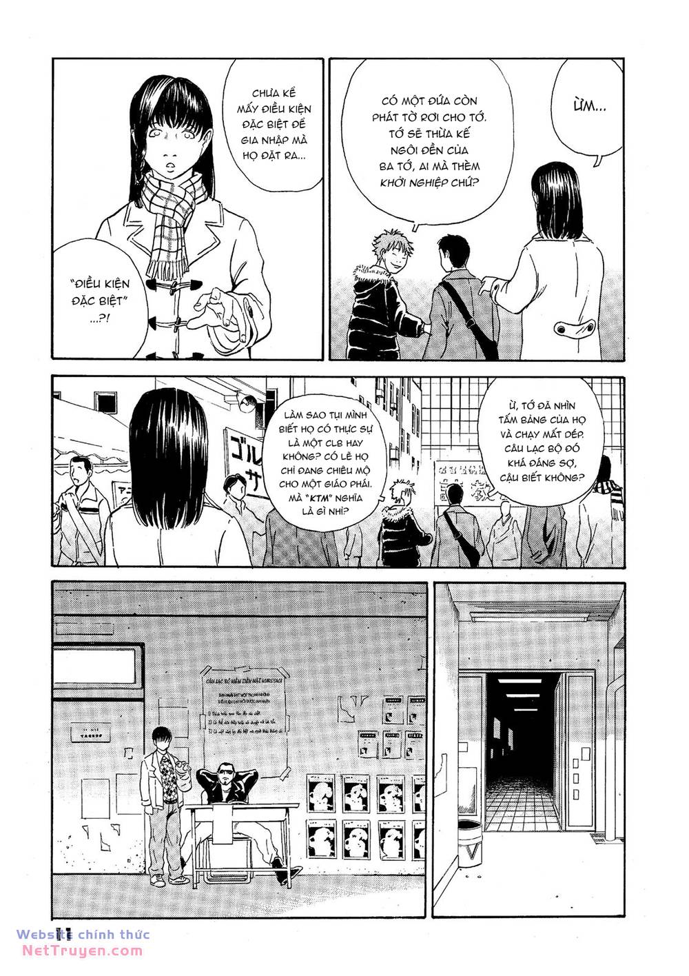 The Kurosagi Corpse Delivery Service Chapter 36 - Trang 2