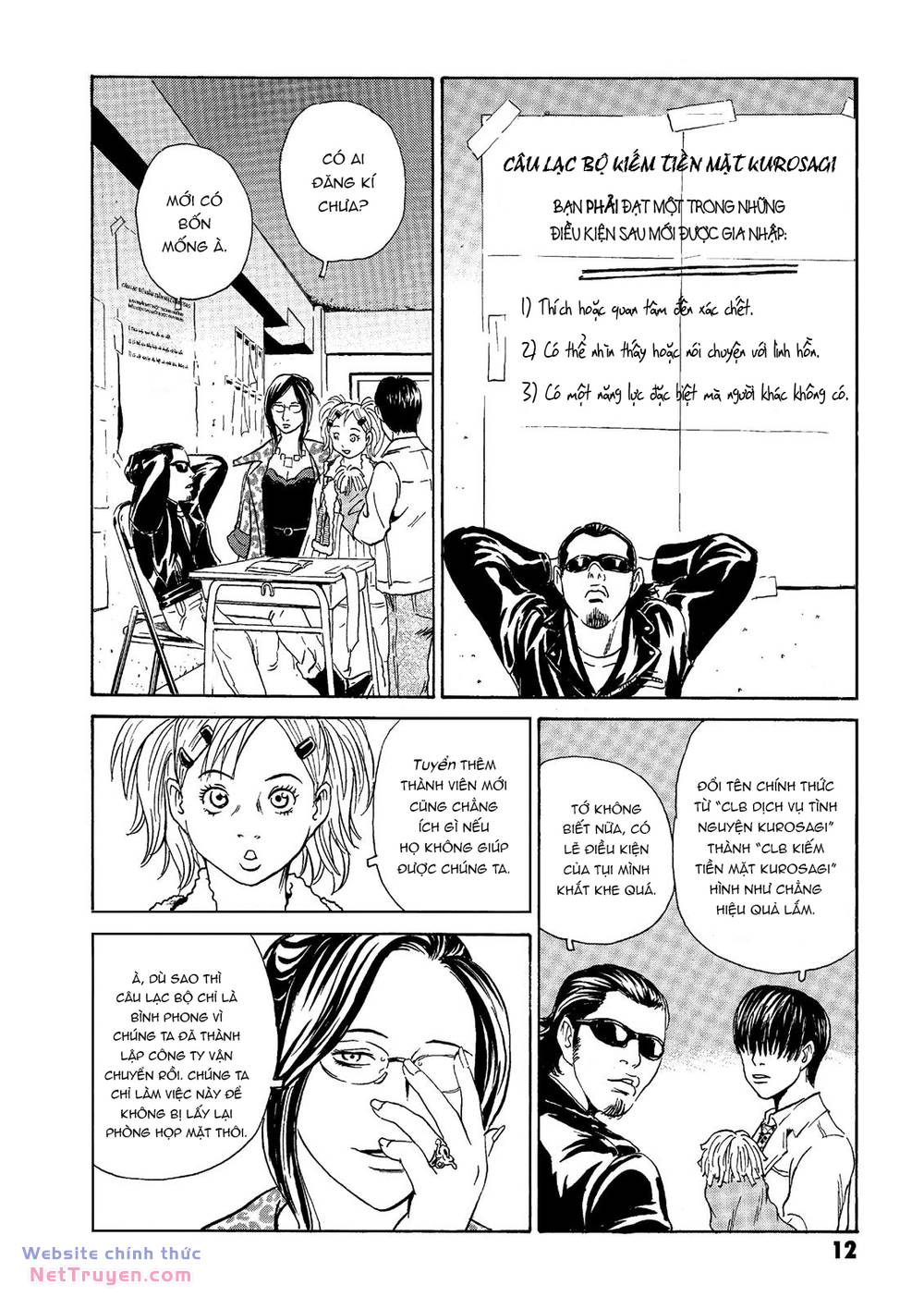 The Kurosagi Corpse Delivery Service Chapter 36 - Trang 2