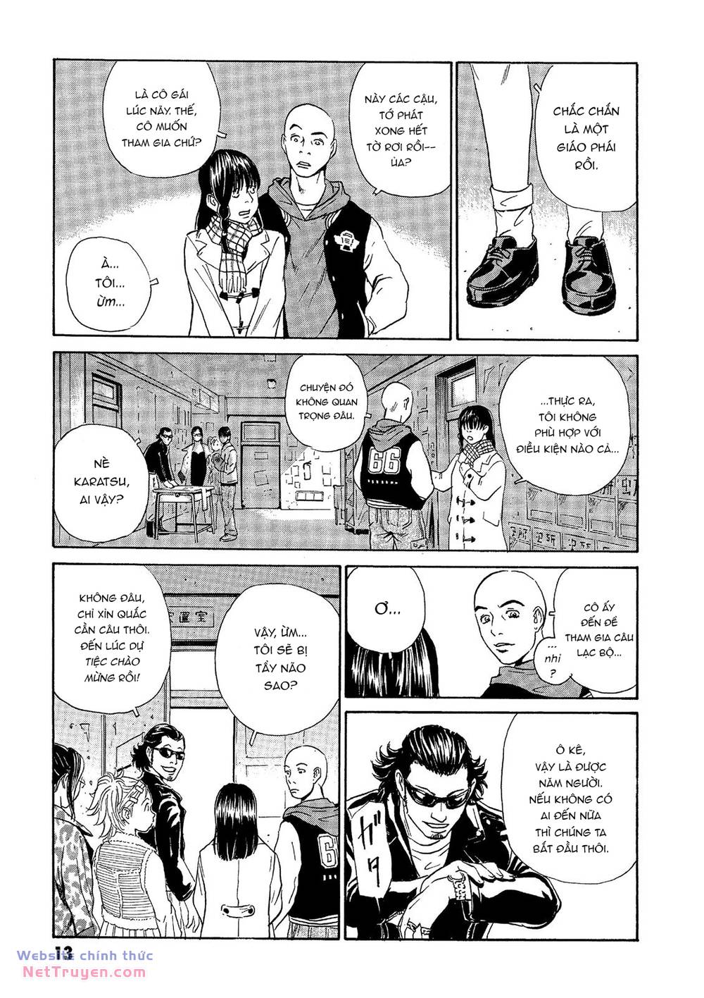 The Kurosagi Corpse Delivery Service Chapter 36 - Trang 2