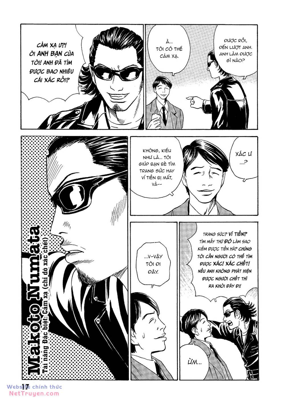 The Kurosagi Corpse Delivery Service Chapter 36 - Trang 2