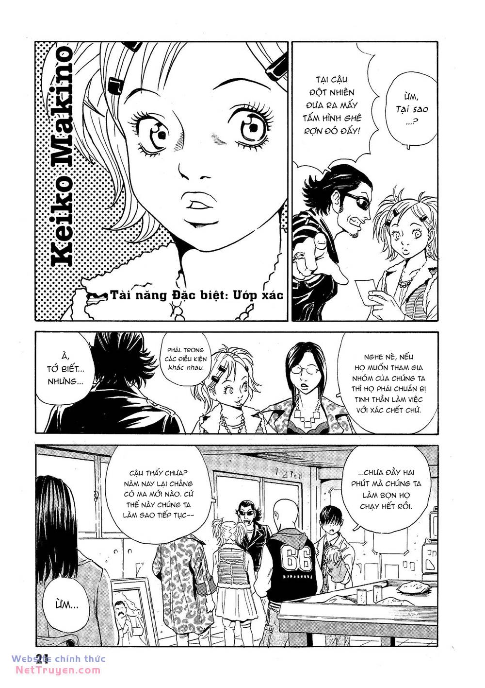 The Kurosagi Corpse Delivery Service Chapter 36 - Trang 2