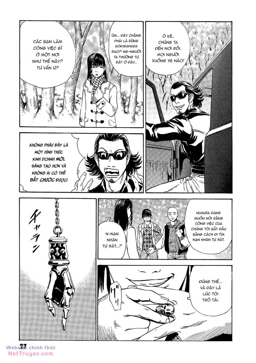 The Kurosagi Corpse Delivery Service Chapter 36 - Trang 2