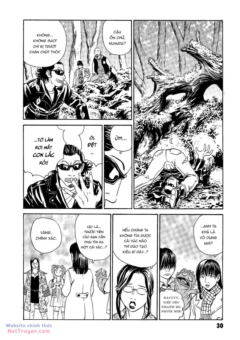 The Kurosagi Corpse Delivery Service Chapter 36 - Trang 2