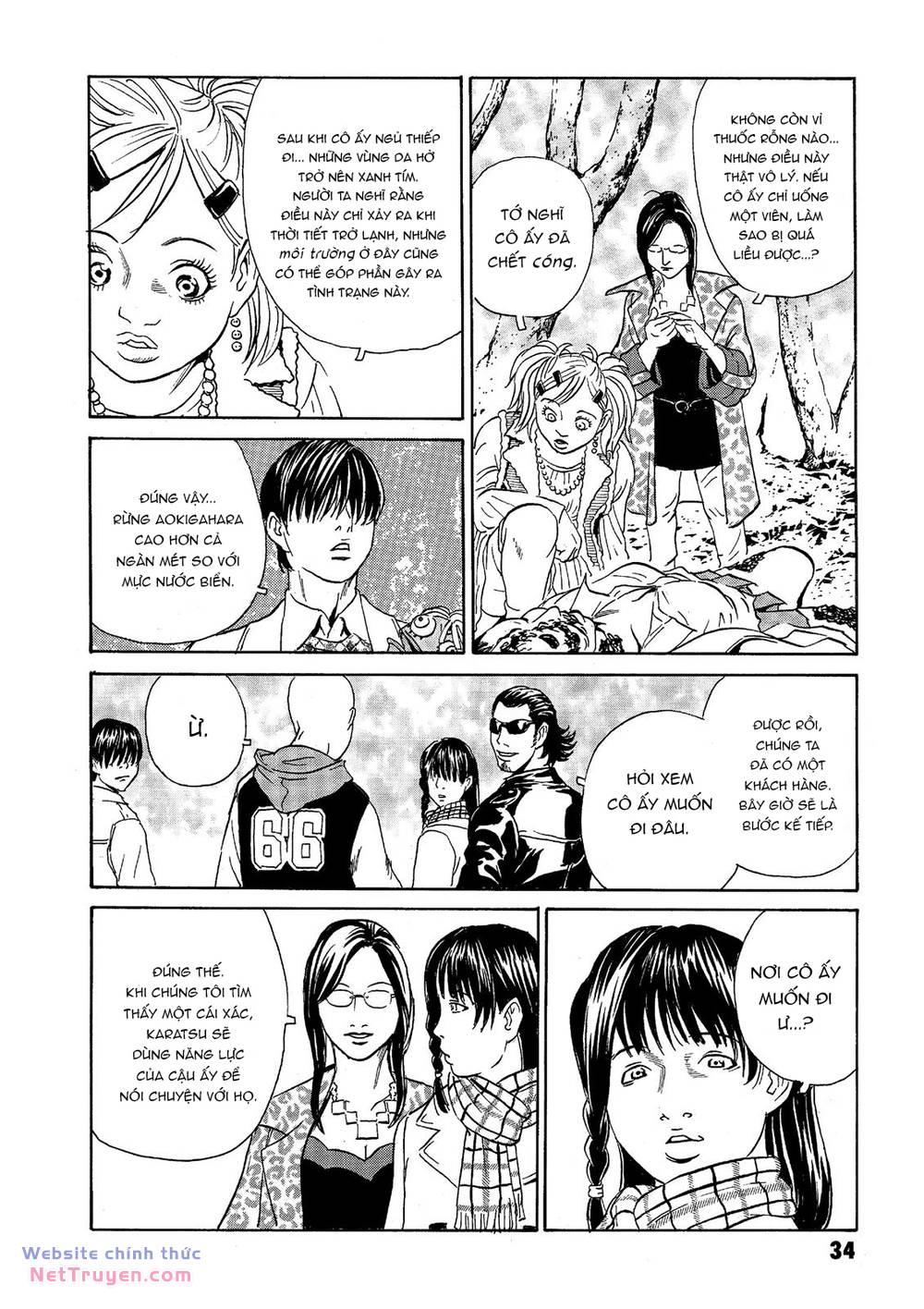 The Kurosagi Corpse Delivery Service Chapter 36 - Trang 2