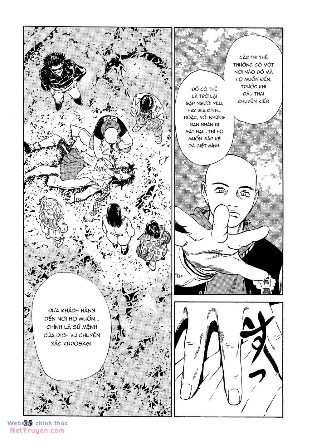 The Kurosagi Corpse Delivery Service Chapter 36 - Trang 2