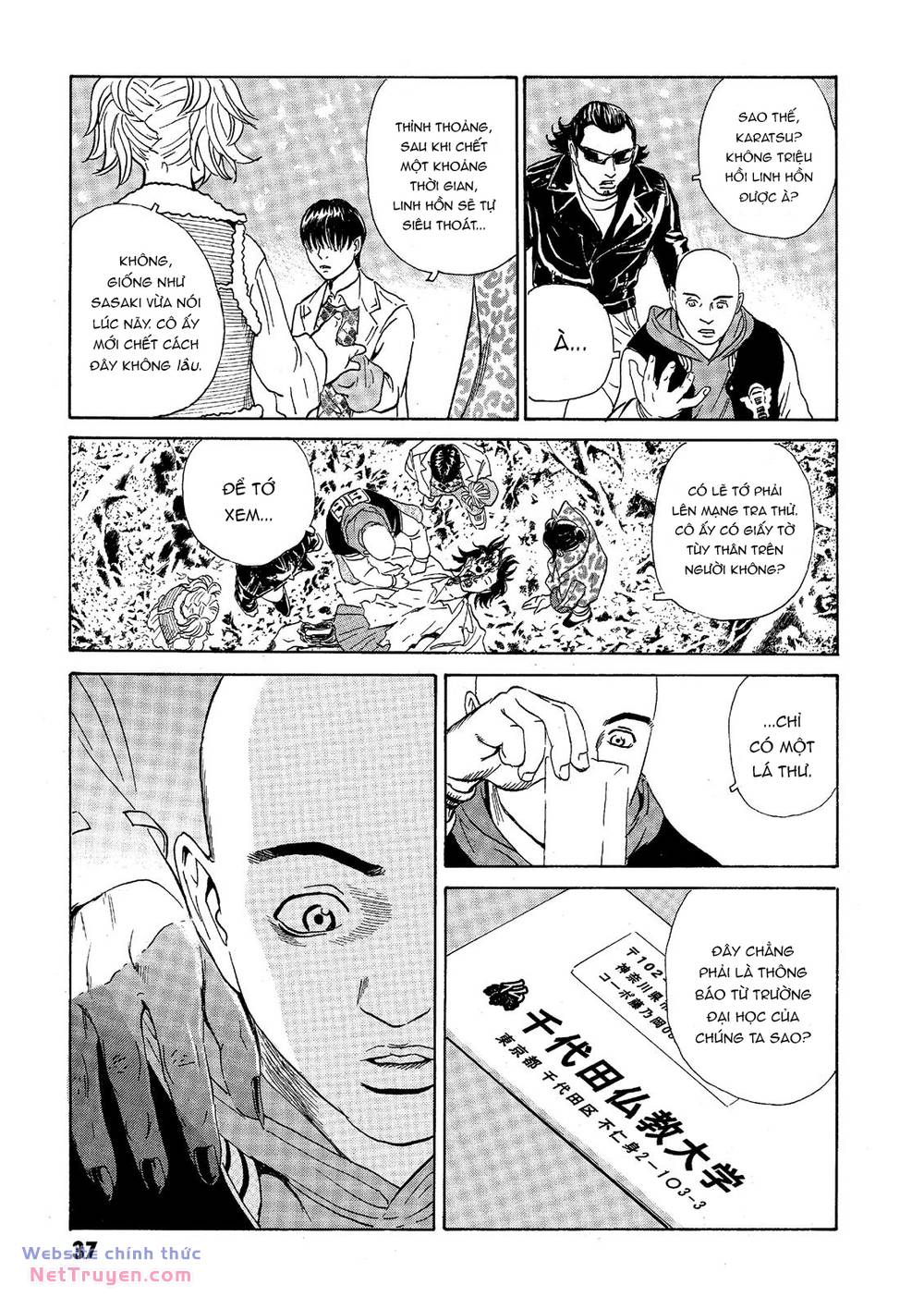 The Kurosagi Corpse Delivery Service Chapter 36 - Trang 2