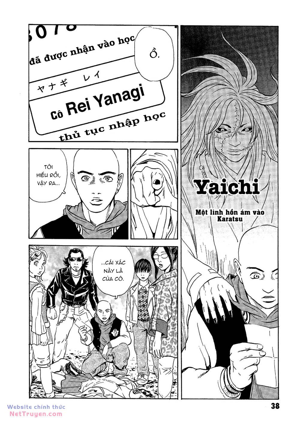 The Kurosagi Corpse Delivery Service Chapter 36 - Trang 2