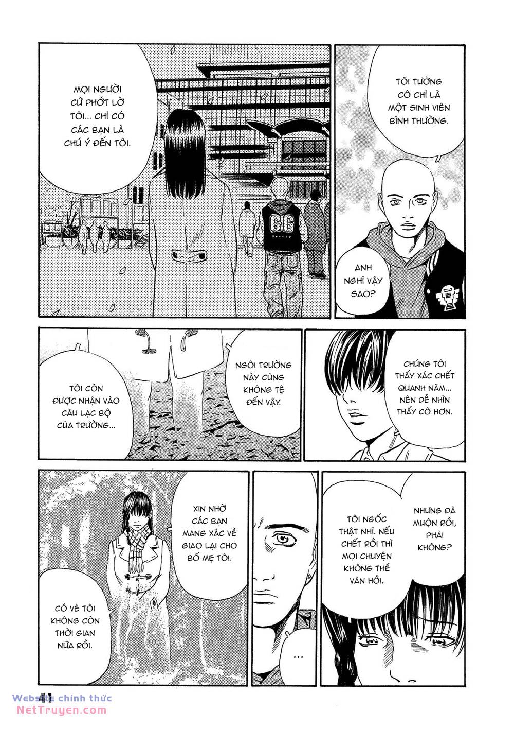 The Kurosagi Corpse Delivery Service Chapter 36 - Trang 2