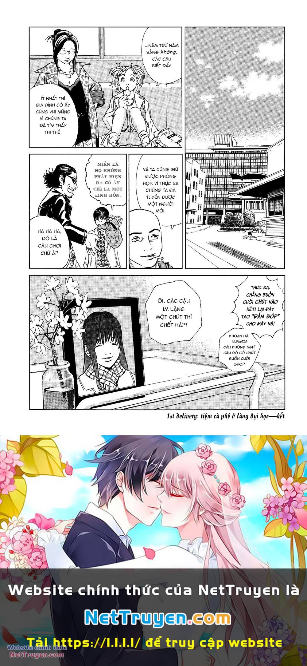 The Kurosagi Corpse Delivery Service Chapter 36 - Trang 2