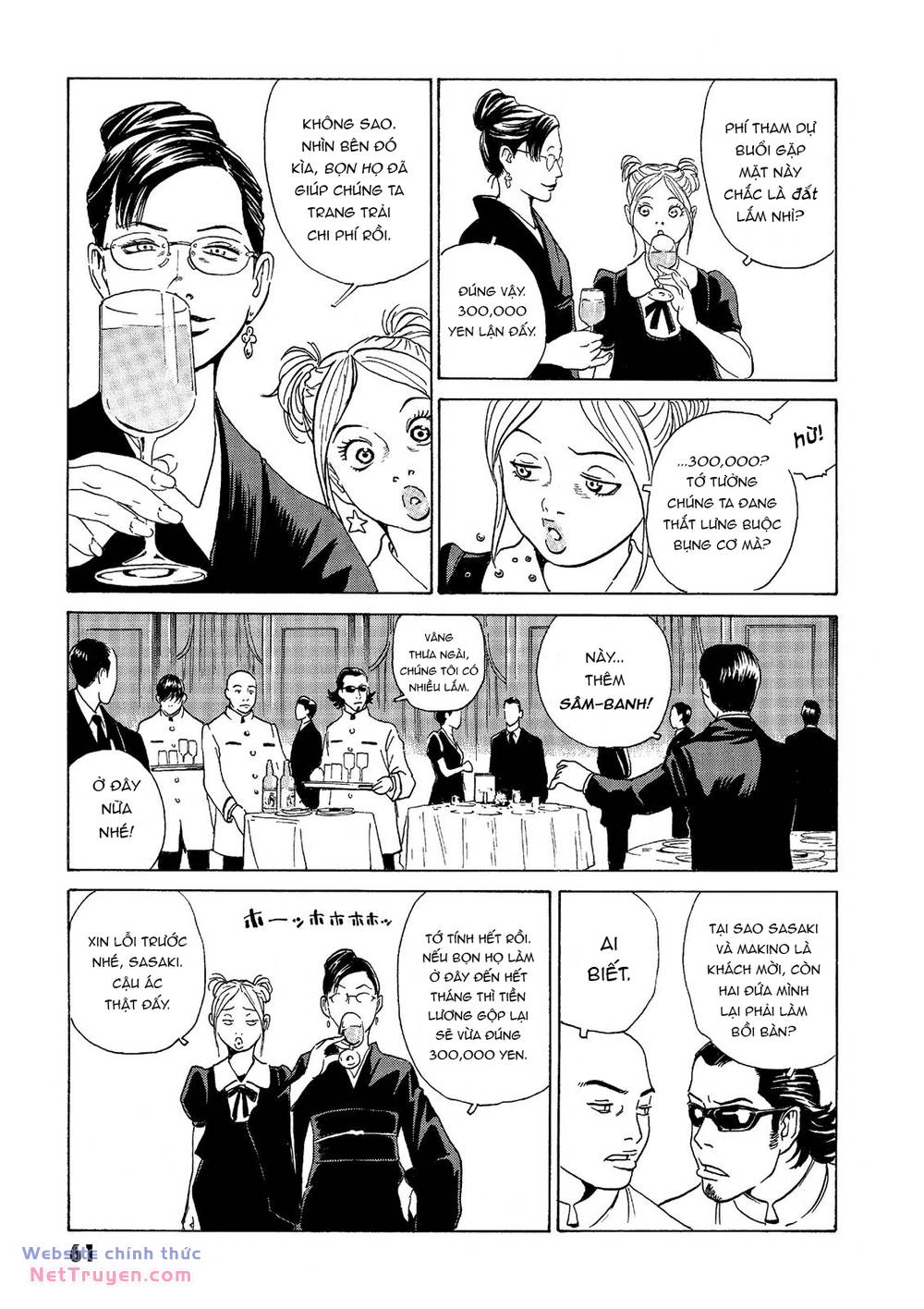 The Kurosagi Corpse Delivery Service Chapter 37 - Trang 2