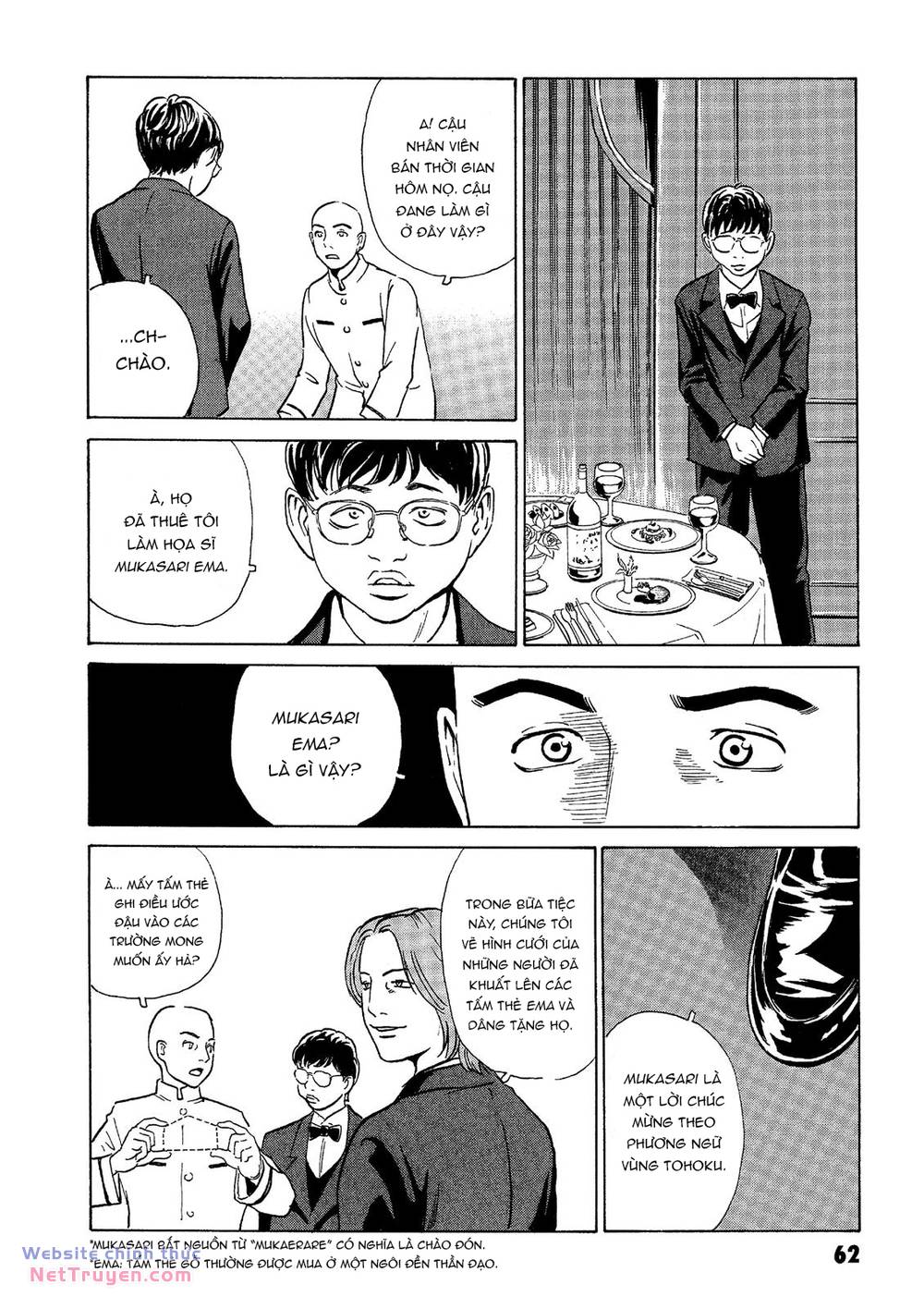 The Kurosagi Corpse Delivery Service Chapter 37 - Trang 2