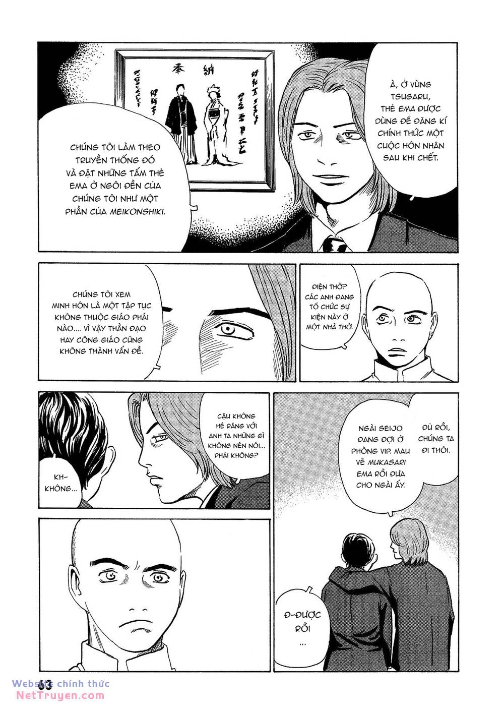 The Kurosagi Corpse Delivery Service Chapter 37 - Trang 2