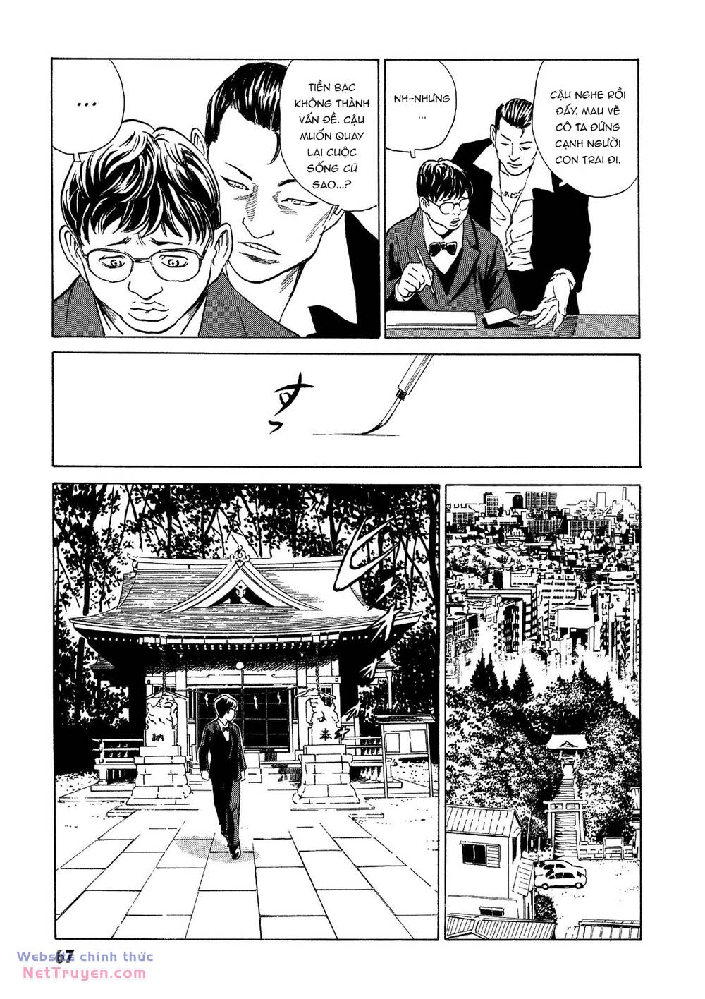 The Kurosagi Corpse Delivery Service Chapter 37 - Trang 2