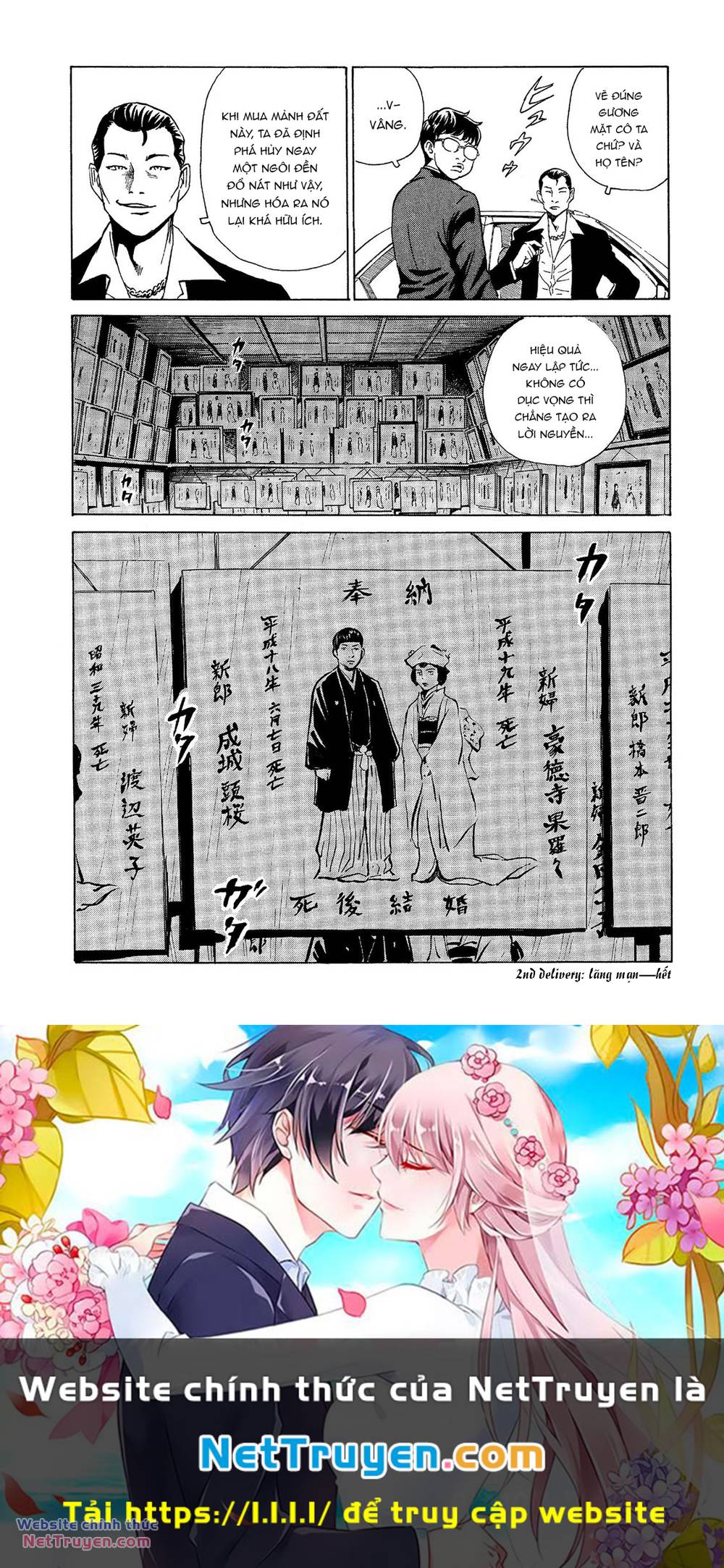 The Kurosagi Corpse Delivery Service Chapter 37 - Trang 2