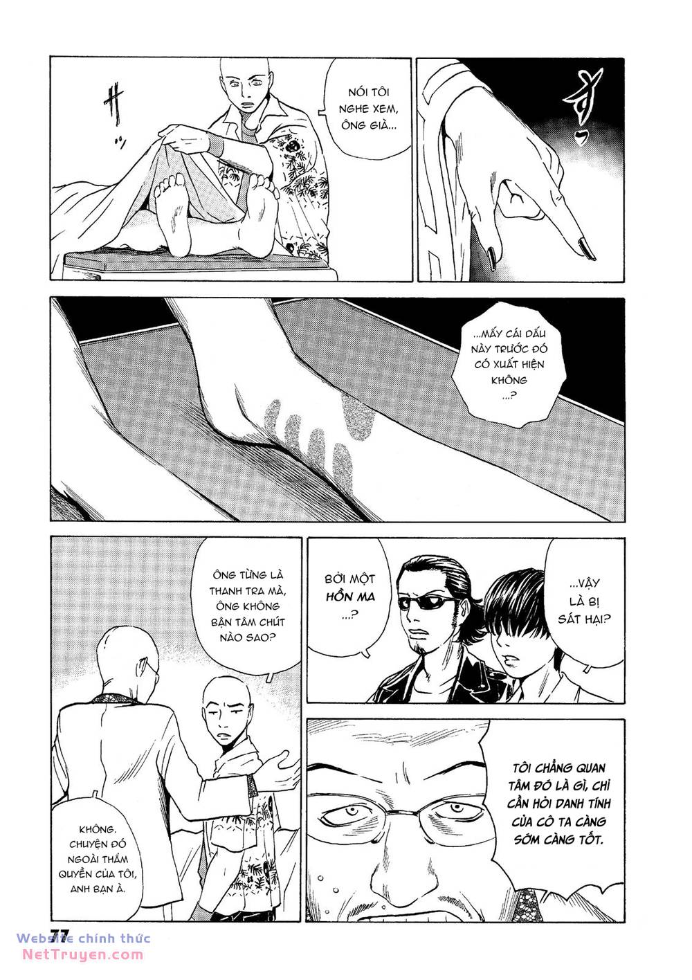 The Kurosagi Corpse Delivery Service Chapter 38 - Trang 2