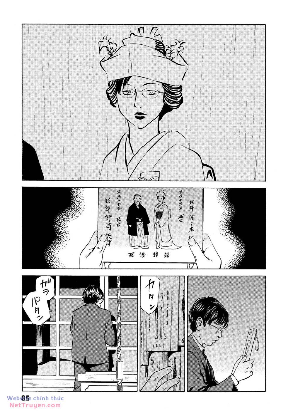 The Kurosagi Corpse Delivery Service Chapter 38 - Trang 2