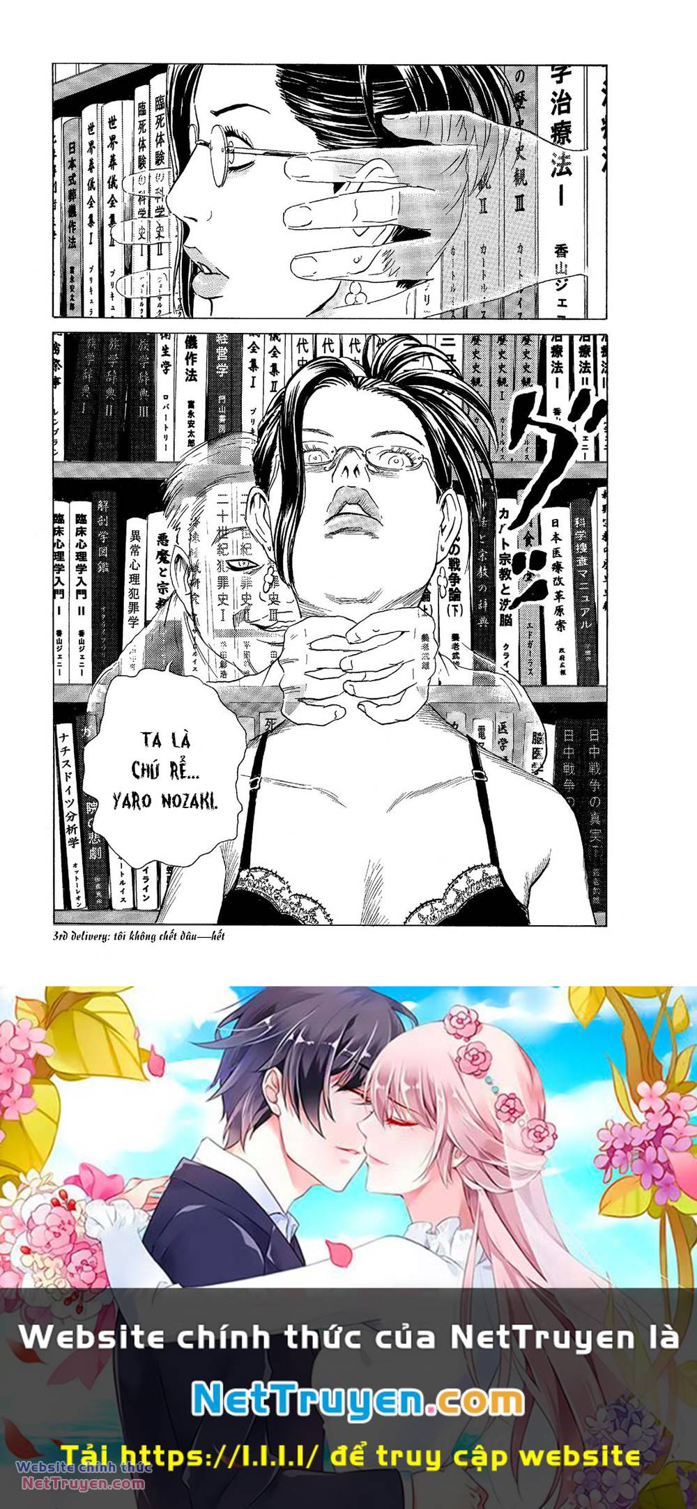 The Kurosagi Corpse Delivery Service Chapter 38 - Trang 2