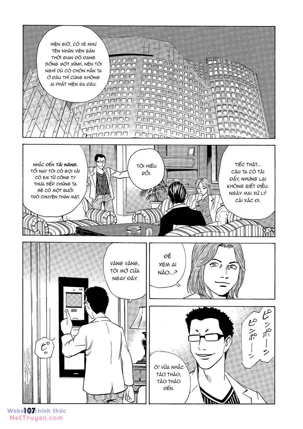 The Kurosagi Corpse Delivery Service Chapter 39 - Trang 2