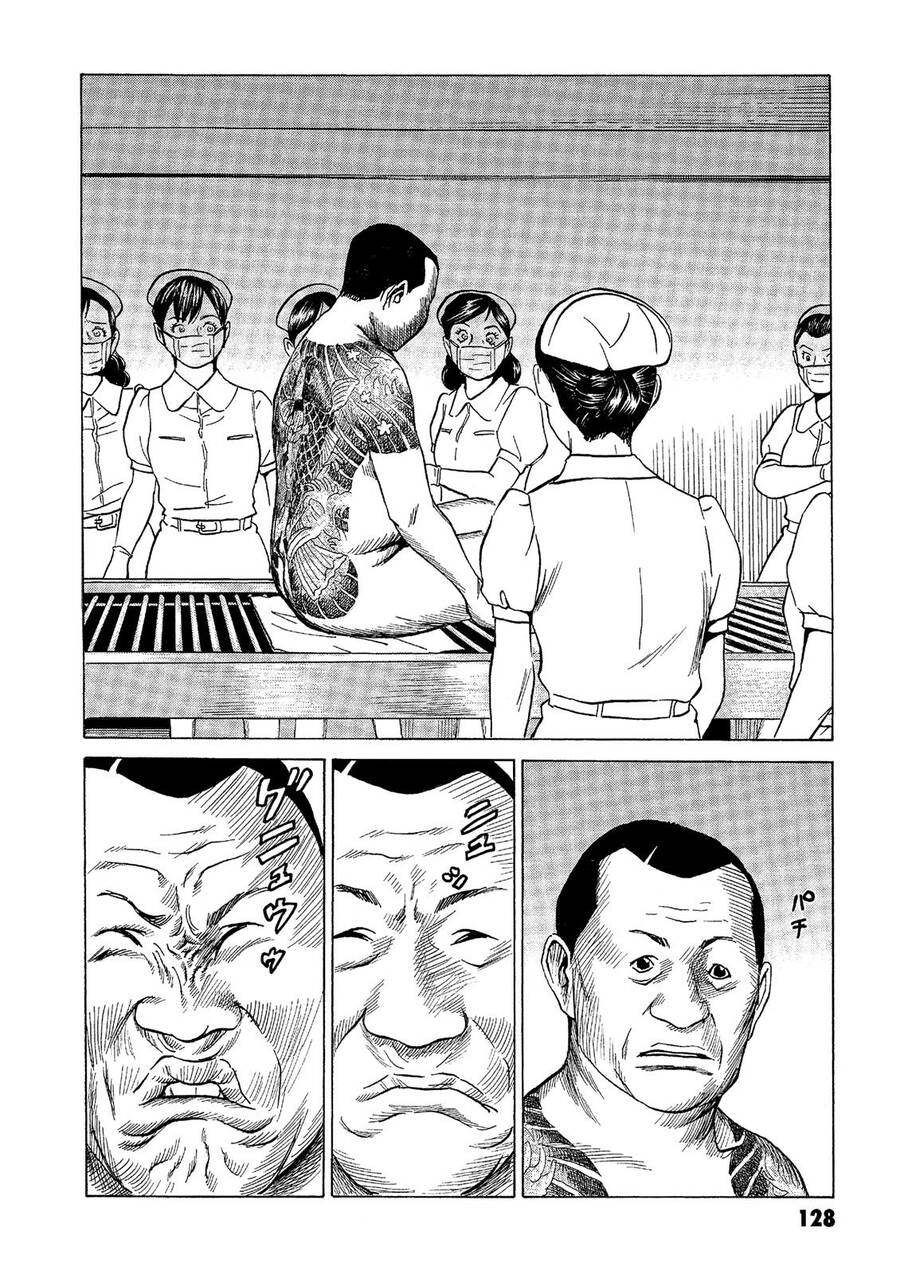 The Kurosagi Corpse Delivery Service Chapter 40 - Trang 2