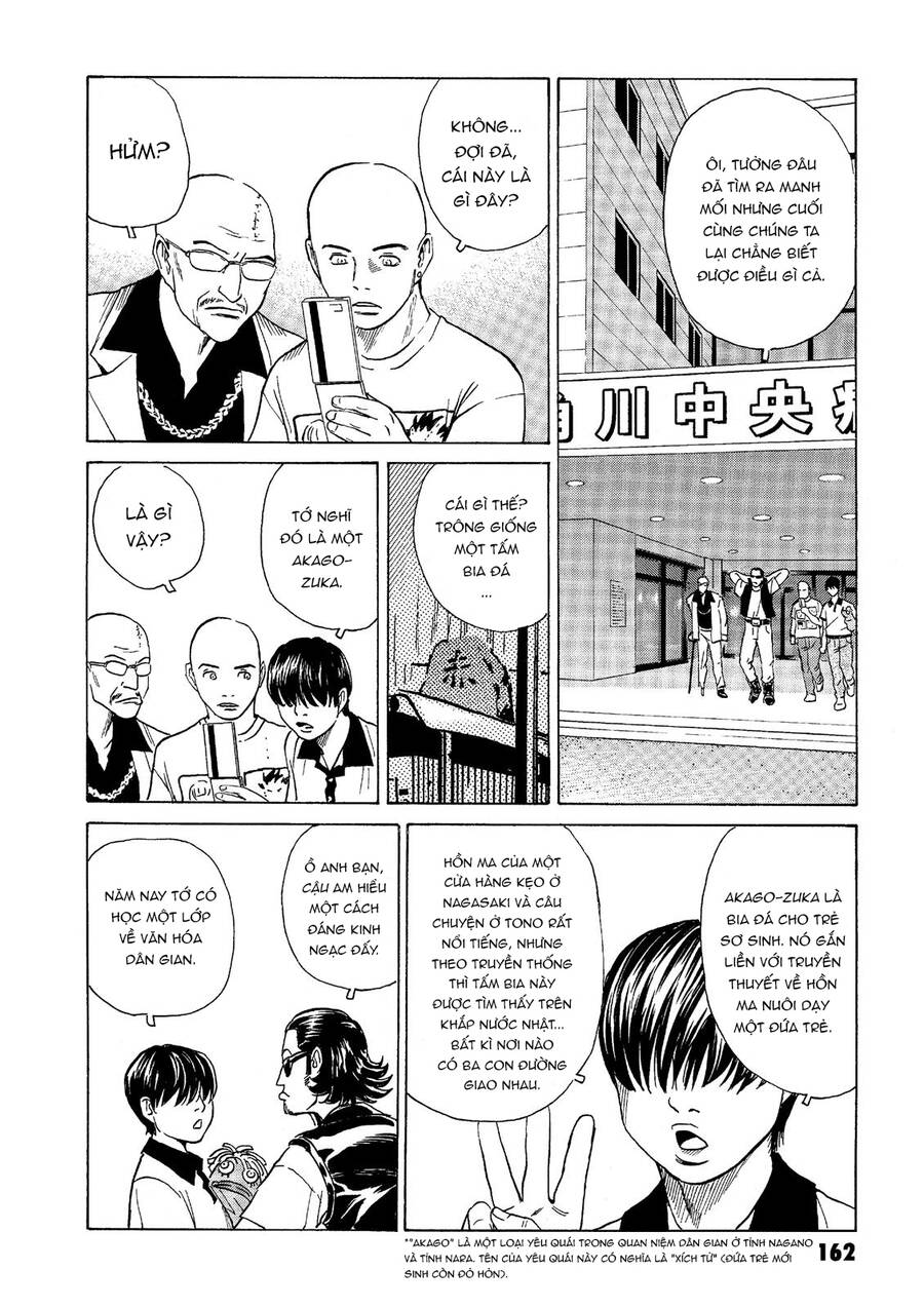 The Kurosagi Corpse Delivery Service Chapter 41 - Trang 2