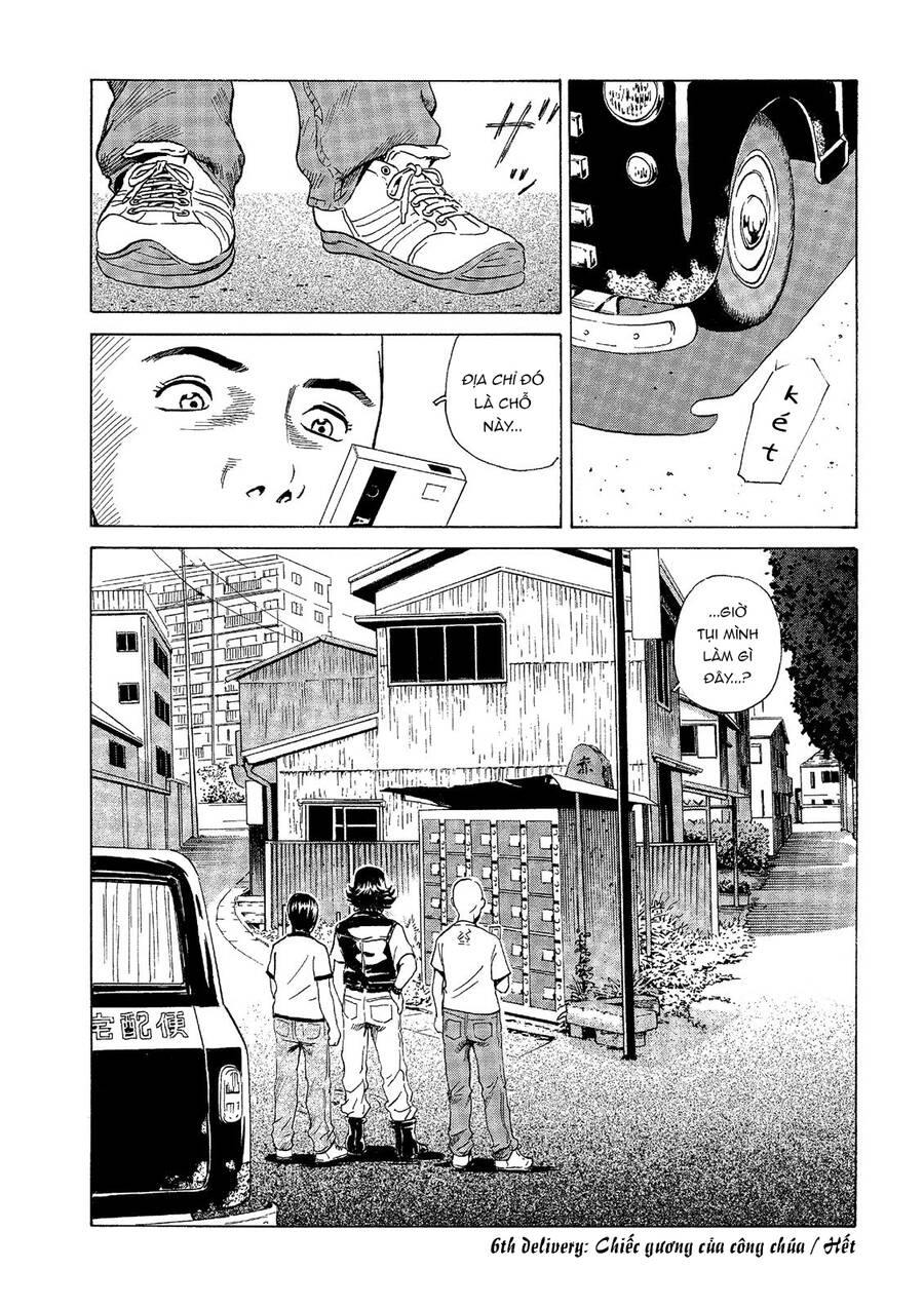 The Kurosagi Corpse Delivery Service Chapter 41 - Trang 2