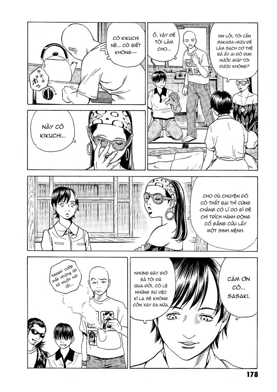 The Kurosagi Corpse Delivery Service Chapter 42 - Trang 2