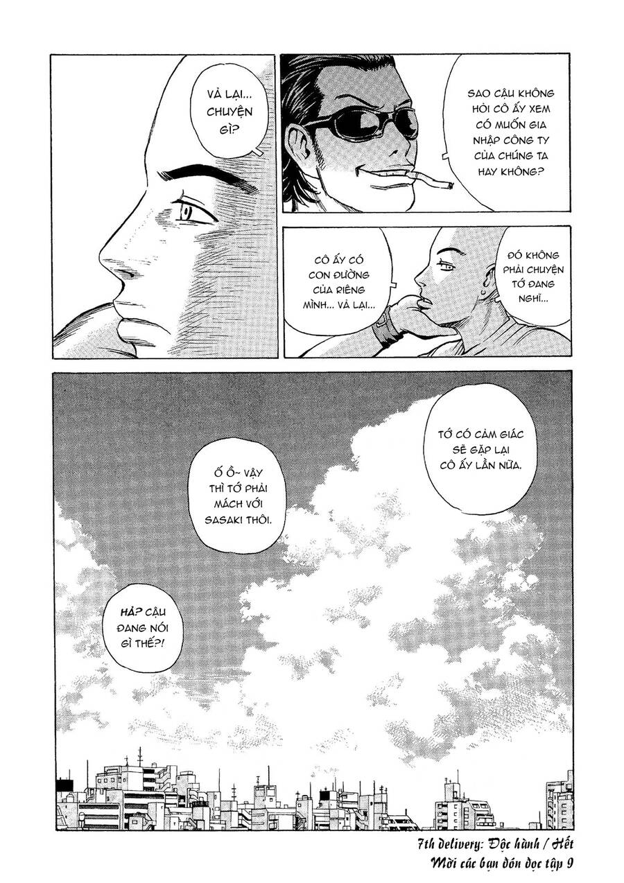 The Kurosagi Corpse Delivery Service Chapter 42 - Trang 2