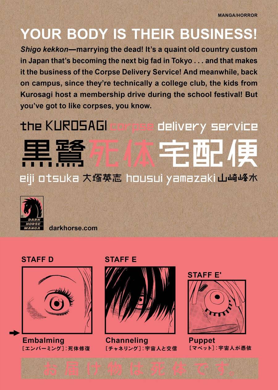 The Kurosagi Corpse Delivery Service Chapter 42 - Trang 2