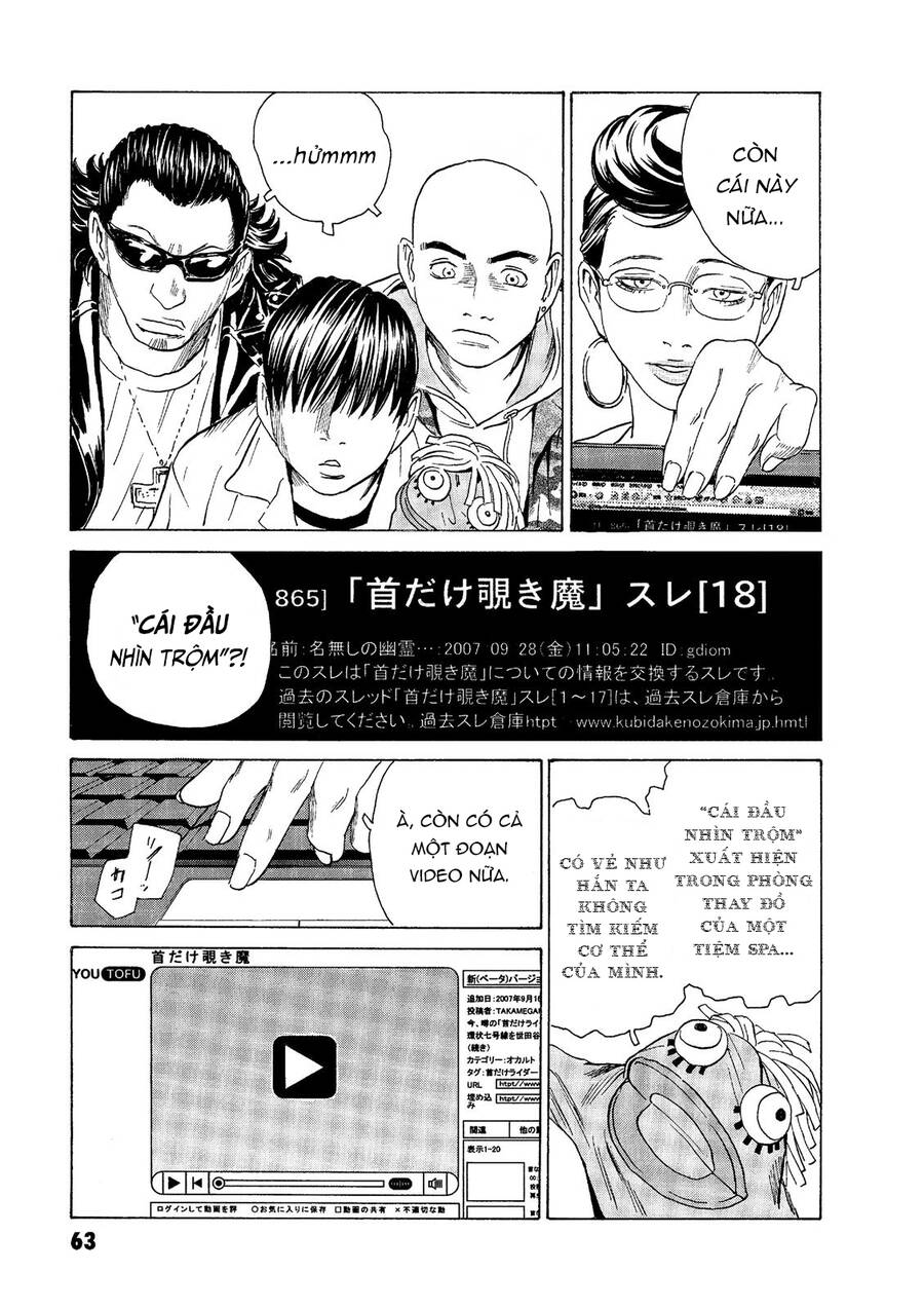 The Kurosagi Corpse Delivery Service Chapter 45 - Trang 2