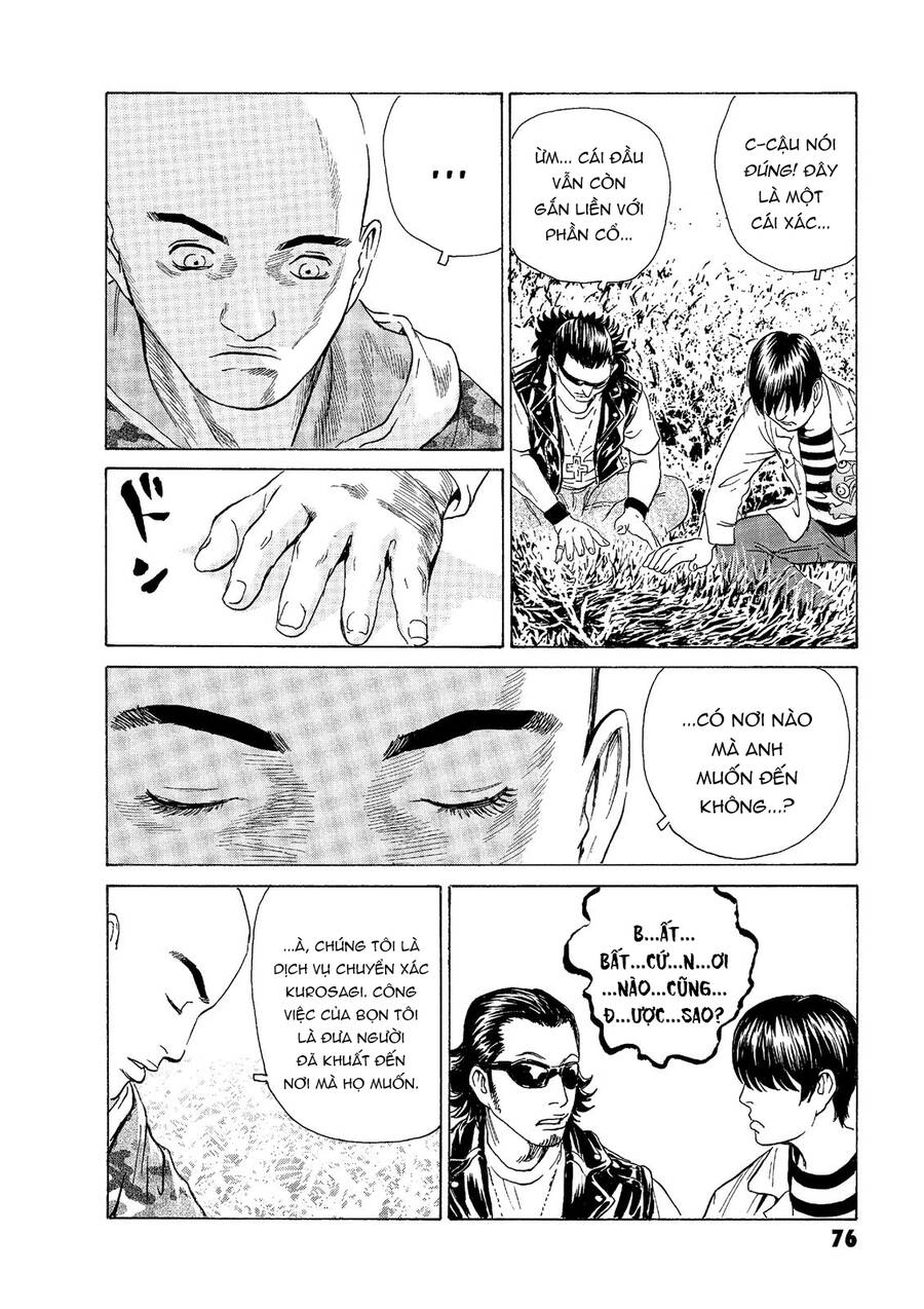 The Kurosagi Corpse Delivery Service Chapter 45 - Trang 2